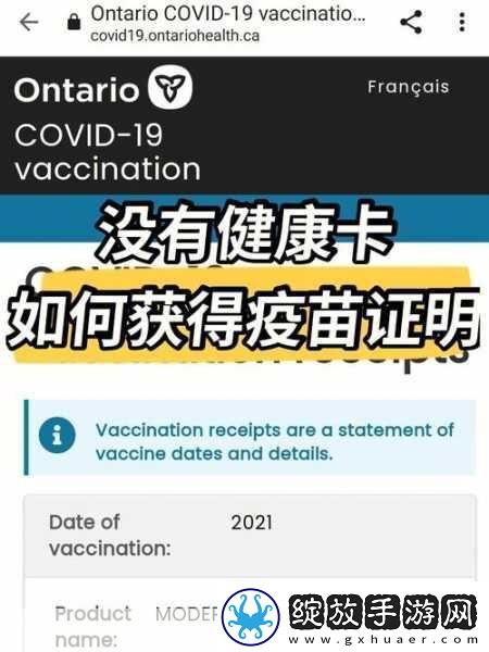 欧美无人区码卡二卡卡三卡四
