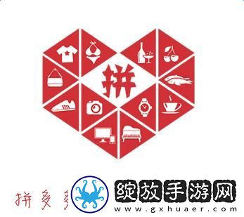 拼多多如果没人拼怎么办