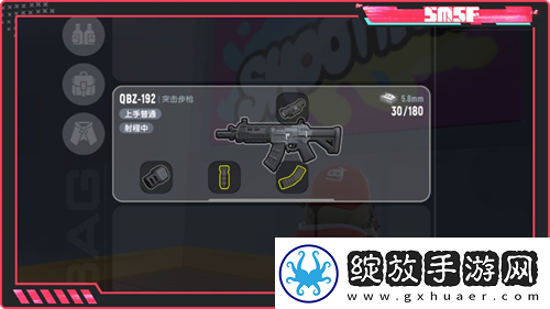 香肠派对QBZ192突击步枪全面介绍