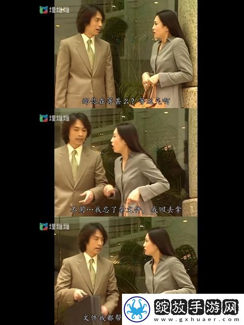 三个男人换着躁我第1集
