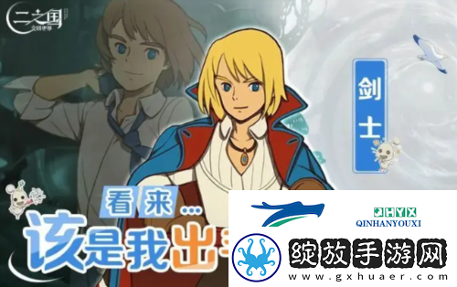 二之国交错世界选什么职业