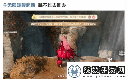 无限暖暖萌新女玩家离谱操作引群嘲