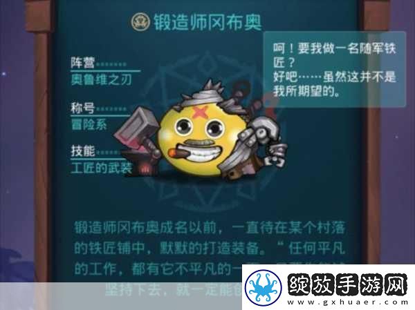 不思议迷宫低语之森通关套路与实用技巧分享