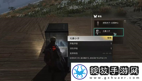 七日世界异常专家在北方任务流程
