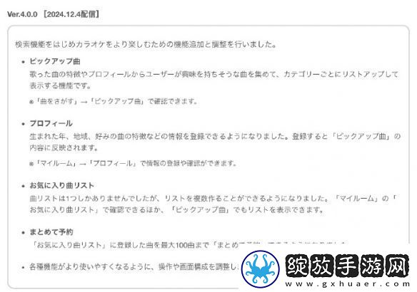 卡拉OK