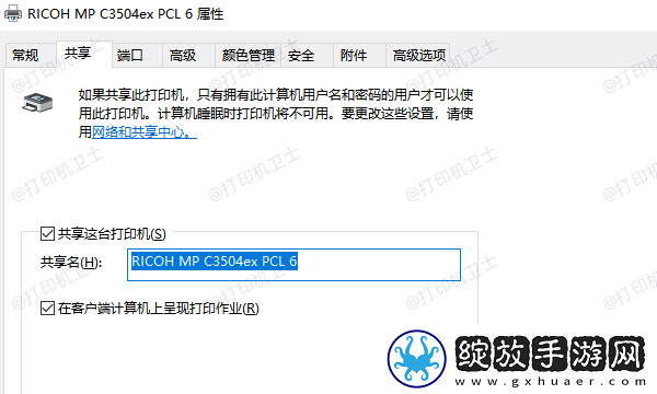 如何添加共享打印机