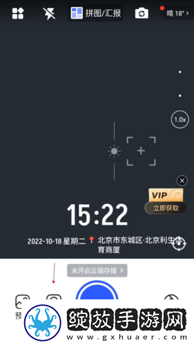 马克水印相机怎么数钢筋