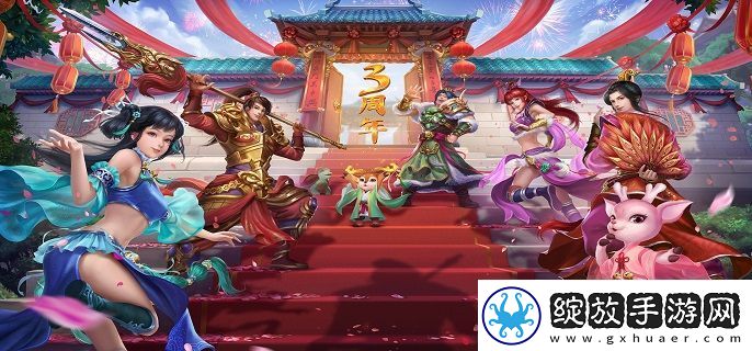 问道手游职业推荐排行
