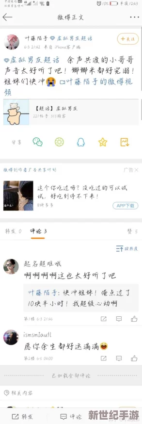 网址在线观看你懂我意思吧网友认为这个标题有些模糊