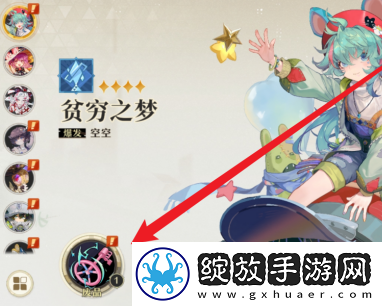无尽梦回梦灵装备升级方法