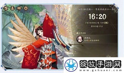 阴阳师心契系统奖励有什么
