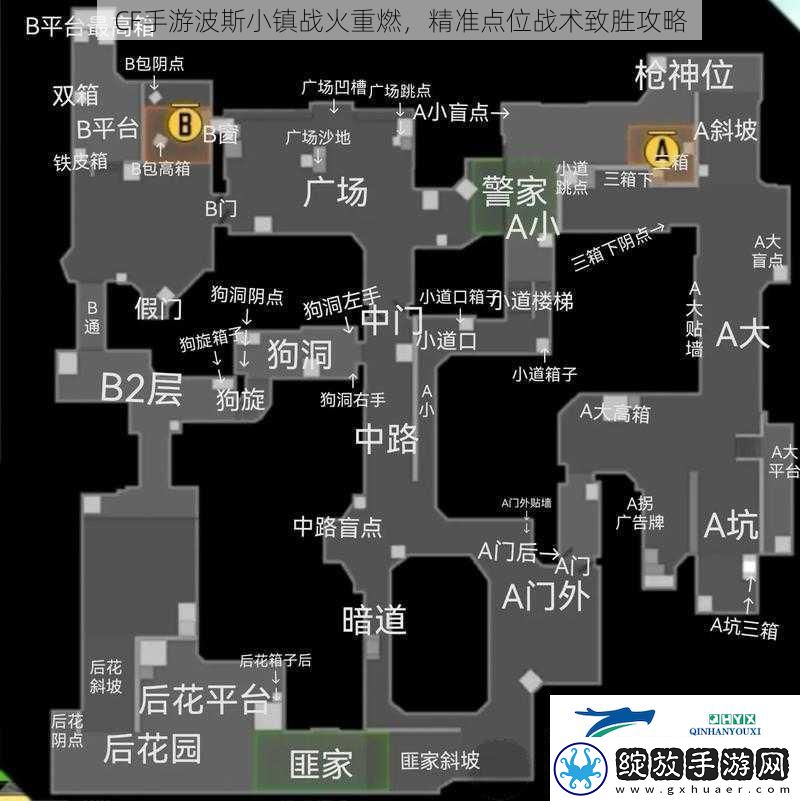 CF手游波斯小镇战火重燃