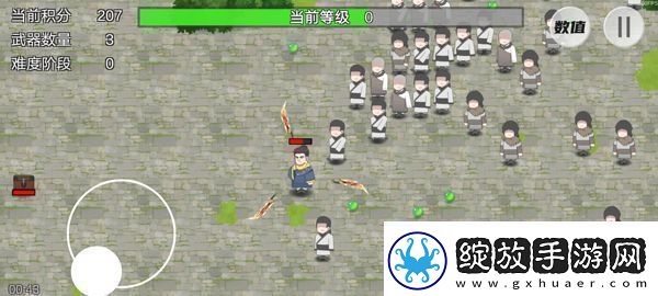 鸠摩智转刀游戏app下载