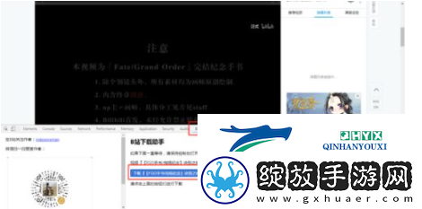 B站下载助手怎么用