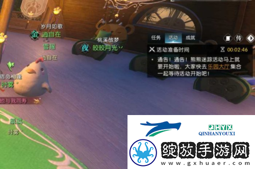 逆水寒手游怎么养宝宝