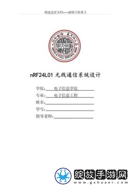 中文日产幕无线码1234区