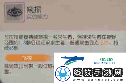 渡鸦猎捕第五人格监管者“噩梦”基础攻略来袭