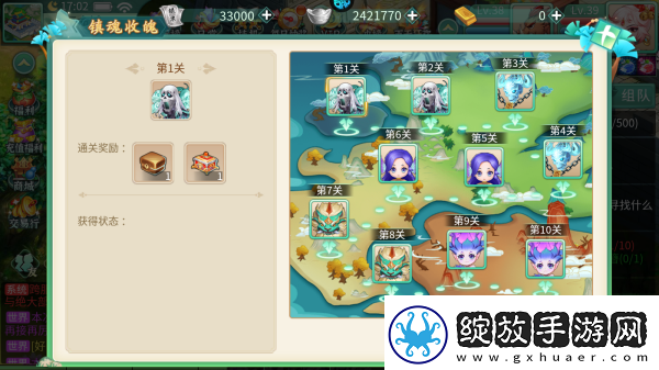 萌将春秋官方版app下载
