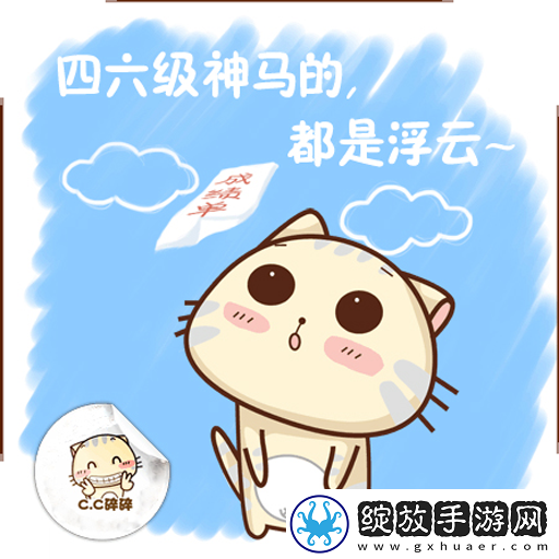 2017忘了准考证号怎么查四六级成绩