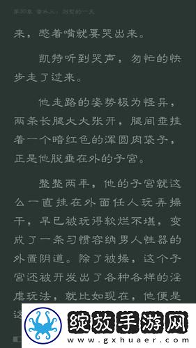 高辣口味的御宅屋