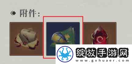 黎明之海爵位晋升指南