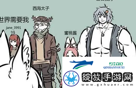 非人哉王牌员工角色有哪些