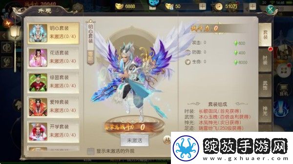 鹰击苍穹折扣版app下载