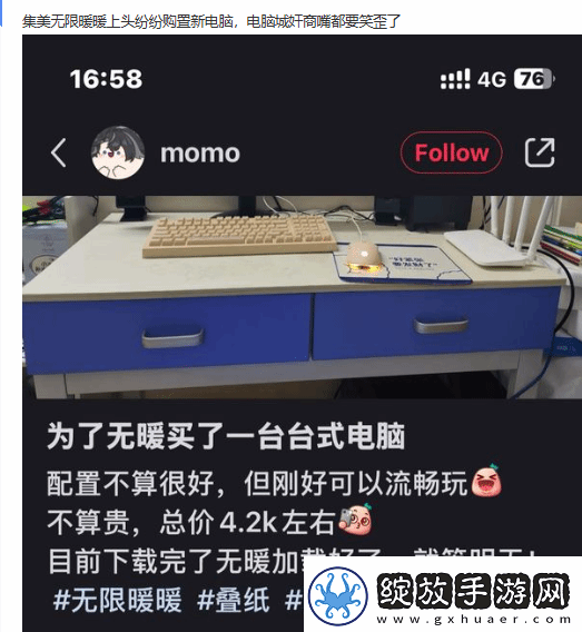无限暖暖萌新女玩家离谱操作引群嘲