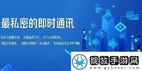 中国