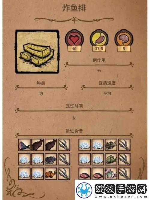 饥荒联机版游戏中精神值下降的有效方法及科学管理提升策略