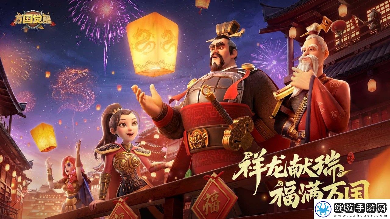 【个人信息】万国觉醒如何查自己排名