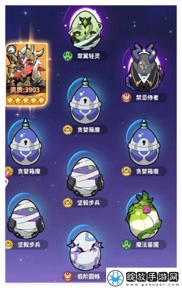 异界原点传说史莱姆不哭玛迪嘉阵容搭配