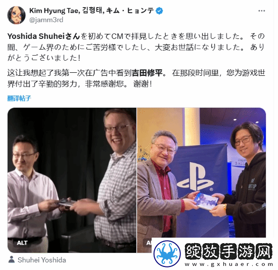 索尼前总裁吉田修平离职