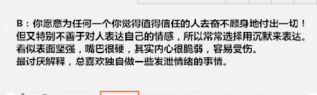 哪一对是假情侣答案是什么