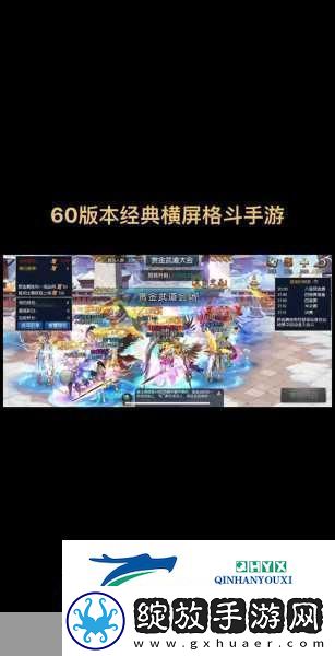 横版格斗新纪元探寻最像DNF的手游宝藏