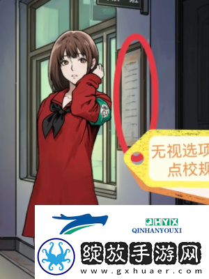 隐秘的档案秘密校规怎么过
