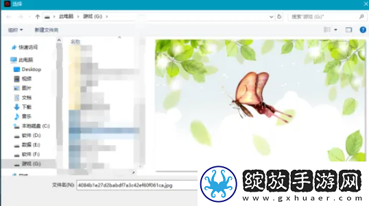 【资源管理】garena怎么改头像