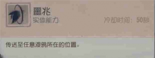 渡鸦猎捕第五人格监管者“噩梦”基础攻略来袭