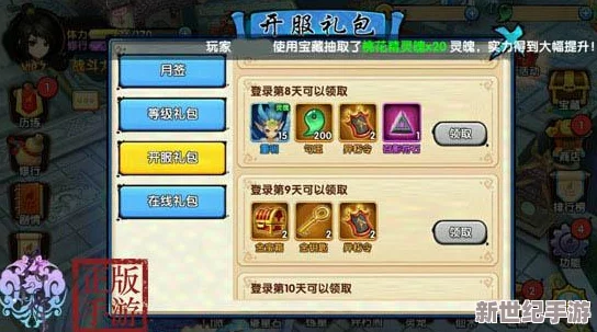 花千骨手游深度攻略