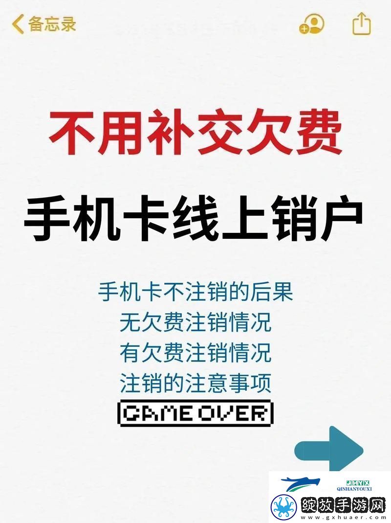 妙啊！广电手机卡欠费