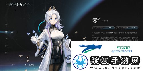 来自星尘新手角色怎么选