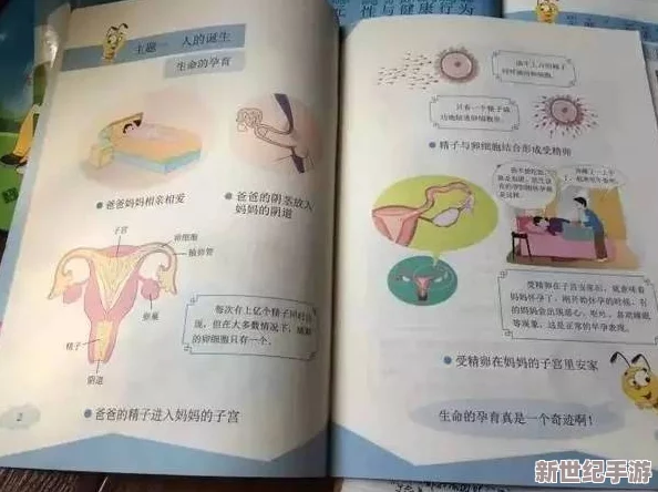 男女全黄h全肉细节文