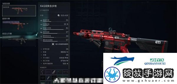 三角洲行动改枪代码怎么输入