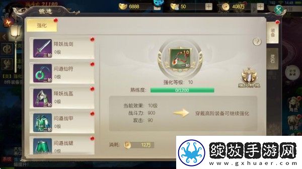 鹰击苍穹折扣版app下载