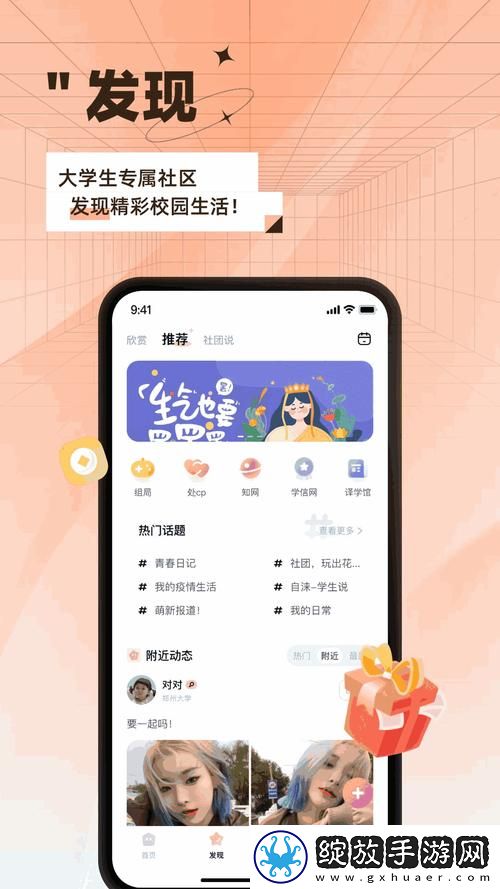 新探寻仙踪林国精产品视频中的自然之美与品质生活！