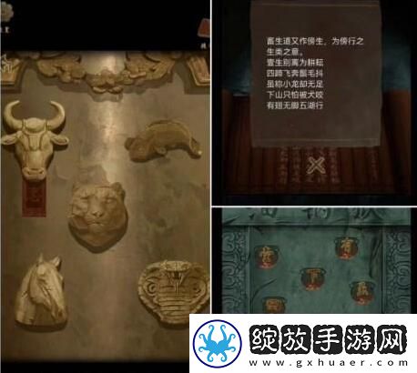 引魂铃2破阵子第三章攻略