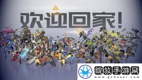 OW国服要来了