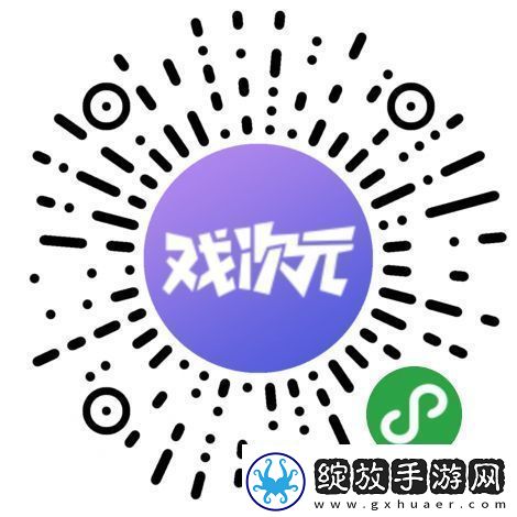 域之纪元微信小程序