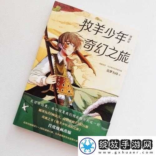 获得超级胬肉系统小说陆晚晚