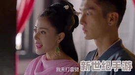 太子妃夹的太紧了h